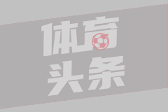 队报：若收到合适报价，皇马将卖罗德里戈、卡马文加、迪亚斯